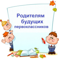 ОБЩЕРОДИТЕЛЬСКОЕ СОБРАНИЕ ОБЩЕРОДИТЕЛЬСКОЕ СОБРАНИЕ.